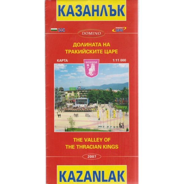 Казанлък-карта