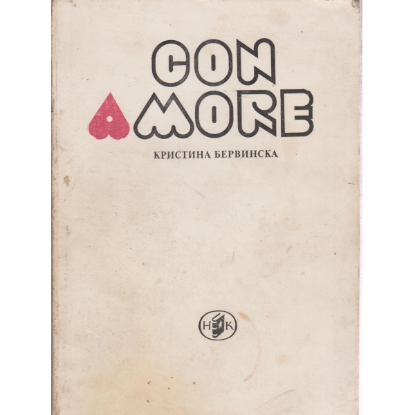 Con amore