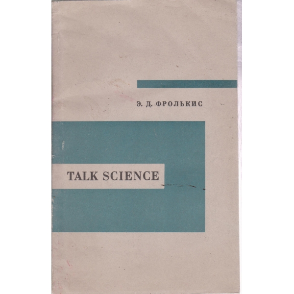 Talk science