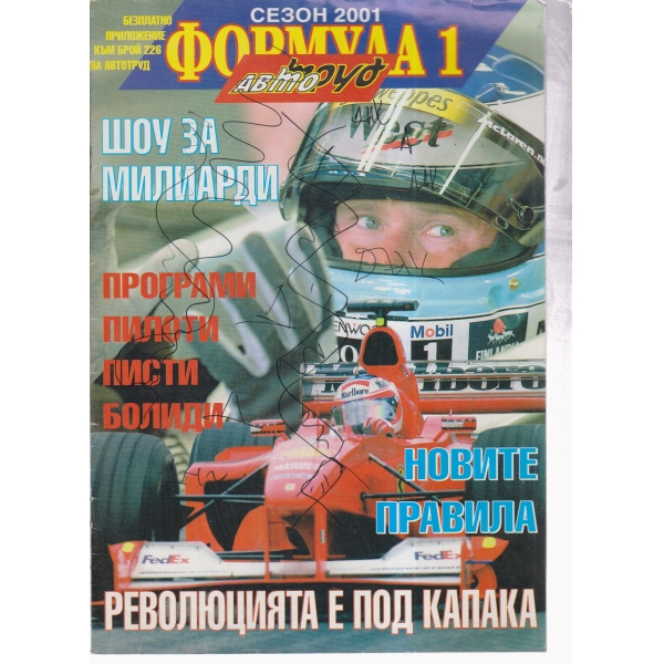 Формула 1-сезон-2001