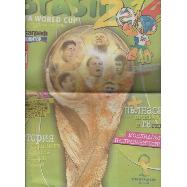 Brazil-2014