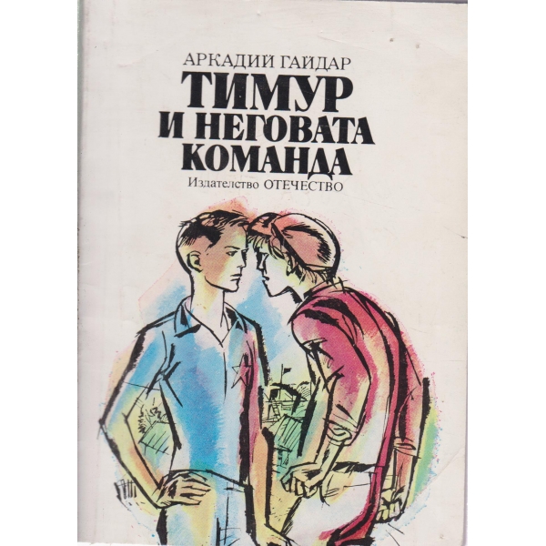 Мама,татко,аз и батко