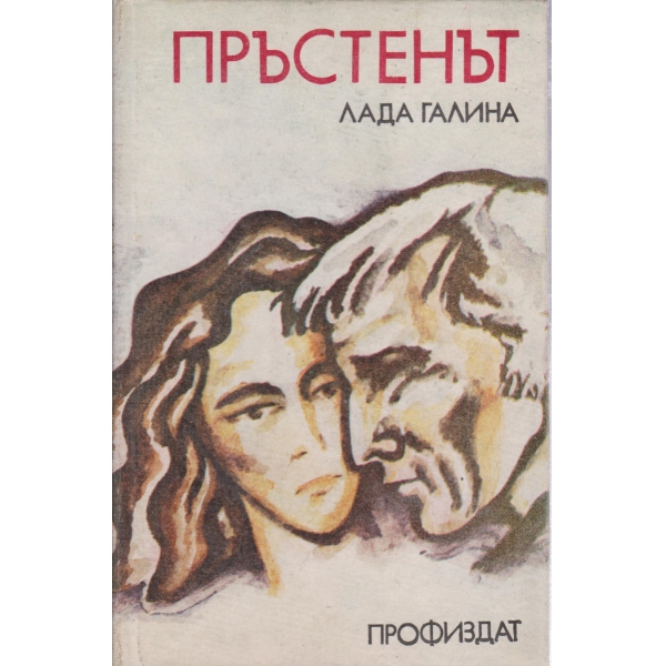 Малки състезания