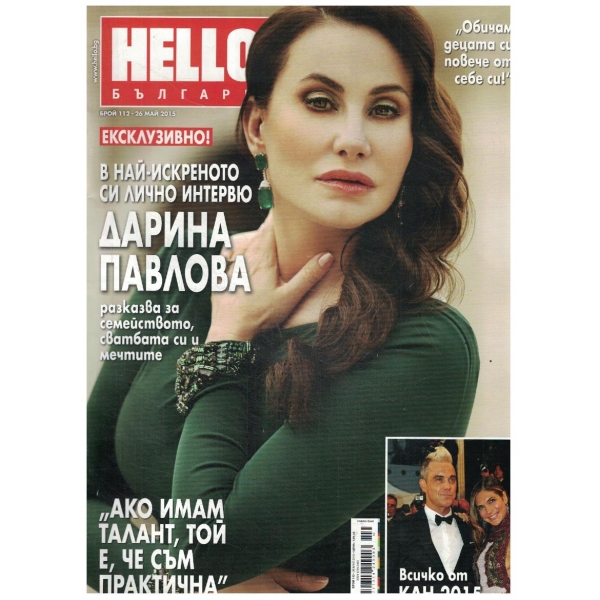 Hello!-112-2015