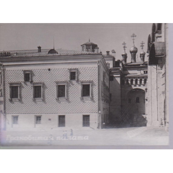 Грановитая палата