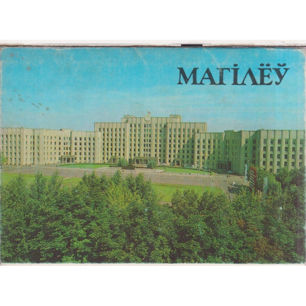 Maгiley